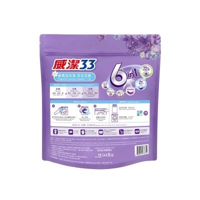 VIGOR 33 Vigor33 Fragrance Laundry Capsule Lily 68's