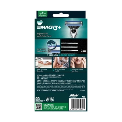 吉列 吉列mach3鋒速3系列剃鬚刀1刀架2刀頭