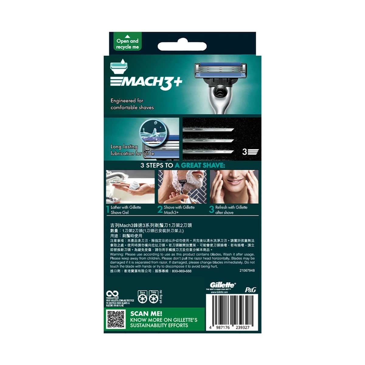 吉列 吉列mach3鋒速3系列剃鬚刀1刀架2刀頭