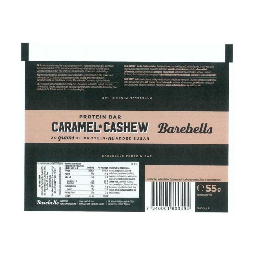 BAREBELLS 高蛋白棒 - 焦糖腰果 (原箱)