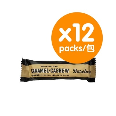BAREBELLS - 高蛋白棒 - 焦糖腰果 (原箱)