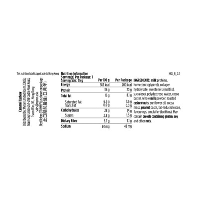 BAREBELLS 高蛋白棒 - 焦糖腰果 (原箱)