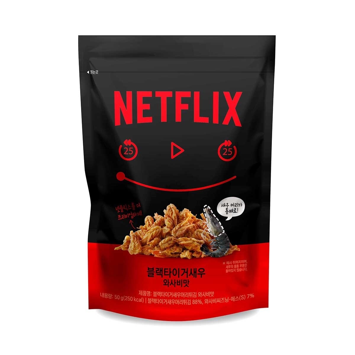 GS25 X NETFLIX 炸黑虎蝦頭芥末味