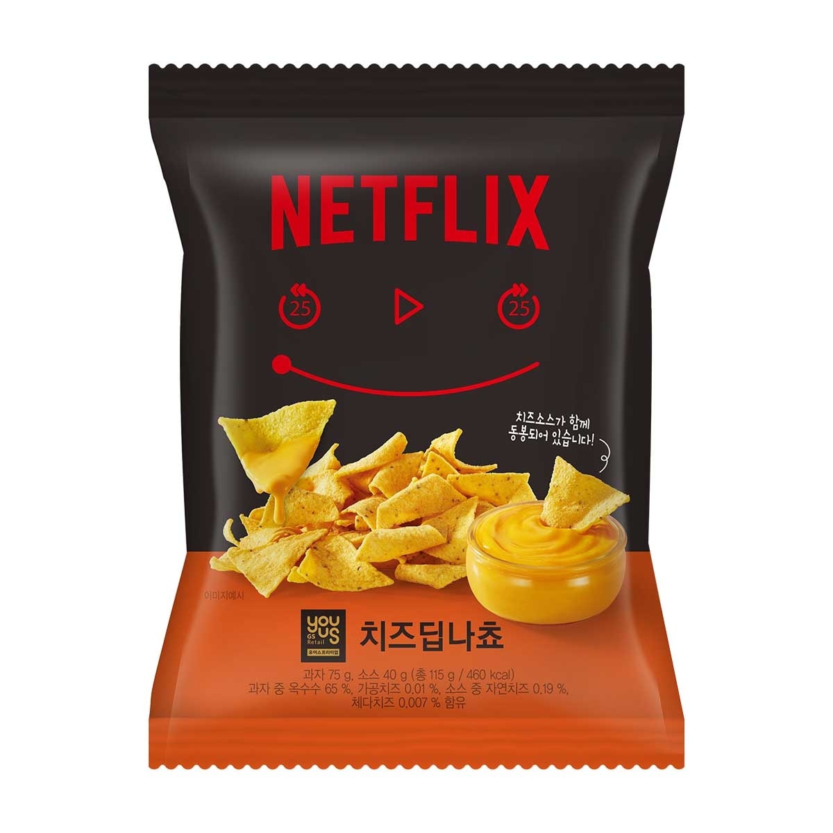 GS25 X NETFLIX 粟米脆片附芝士醬