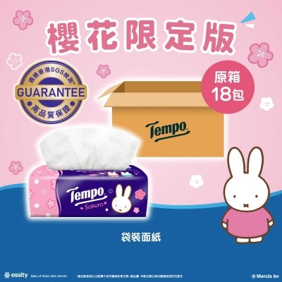 TEMPO得寶 - 四層櫻花限量版袋裝面紙18包箱裝