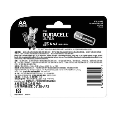 DURACELL Duracell Cb 2a 14s