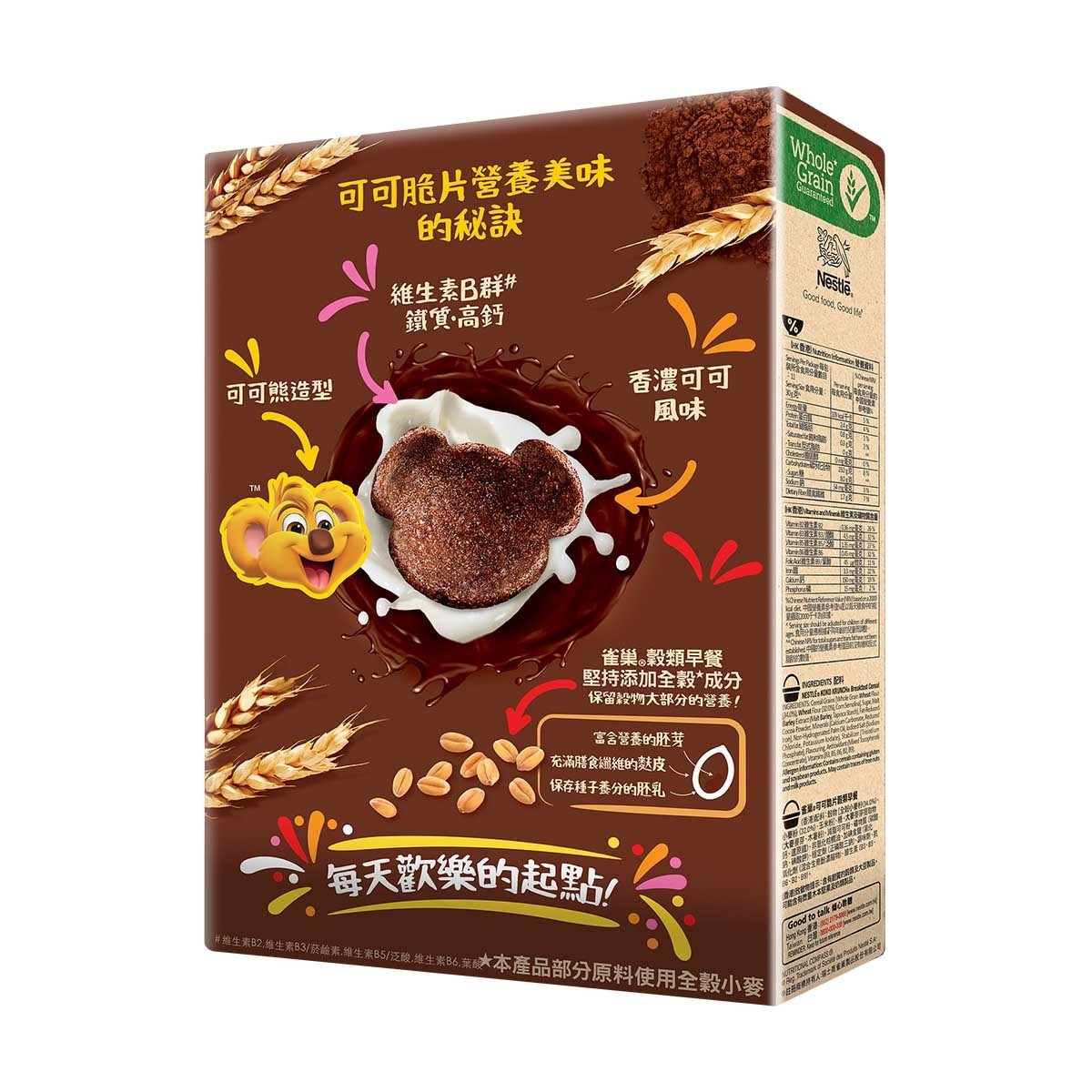 雀巢 可可脆片