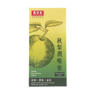 MA PAK LEUNG Pear Loquat Syrup