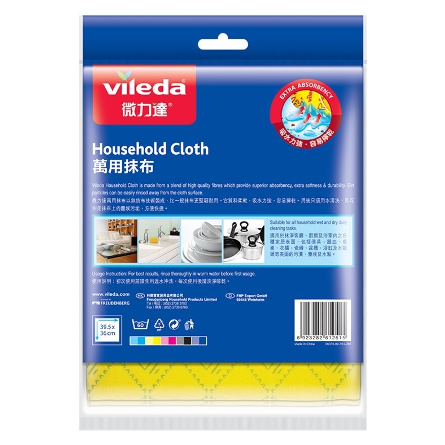 VILEDA Household Cloth