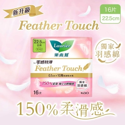 LAURIER Feather Touch 22.5cm 16s