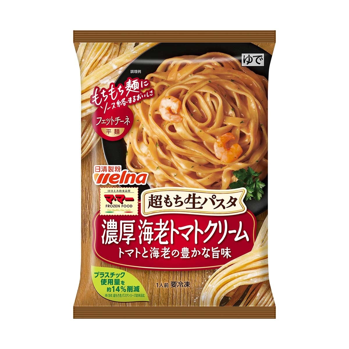 日清製粉 ＭＡＭＡ蕃茄忌廉蝦意粉[日本](急凍 -18°C)