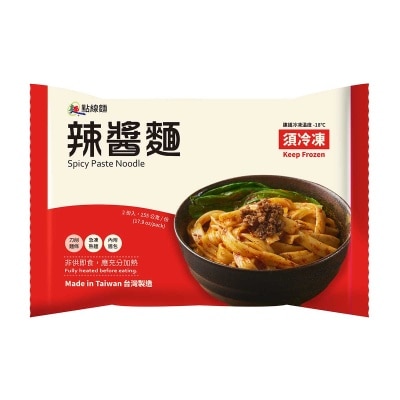 PLN FOOD Spicy Paste Noodle