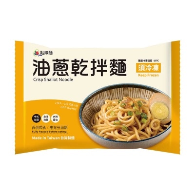 PLN FOOD Crisp Shallot Noodle