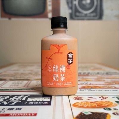 金二少 奶茶 (原味) (冷凍 0-4°C)