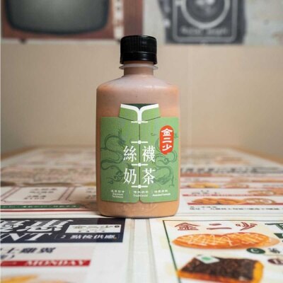 金二少 奶茶 (少甜) (冷凍 0-4°C)