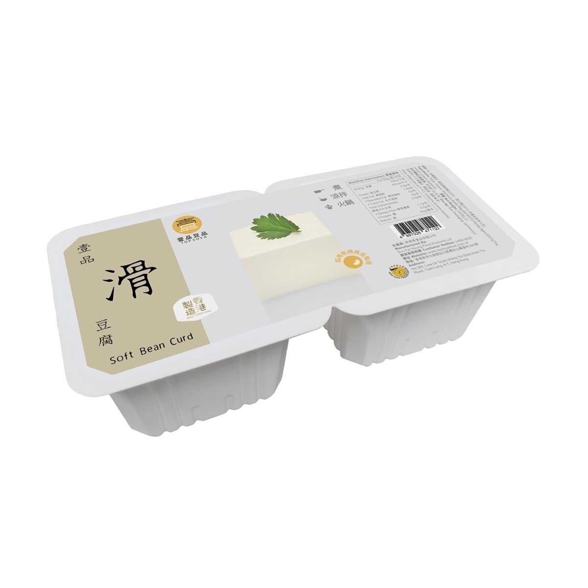 壹品 有機黃豆豆腐 孖裝 (冷凍 0-4°C)