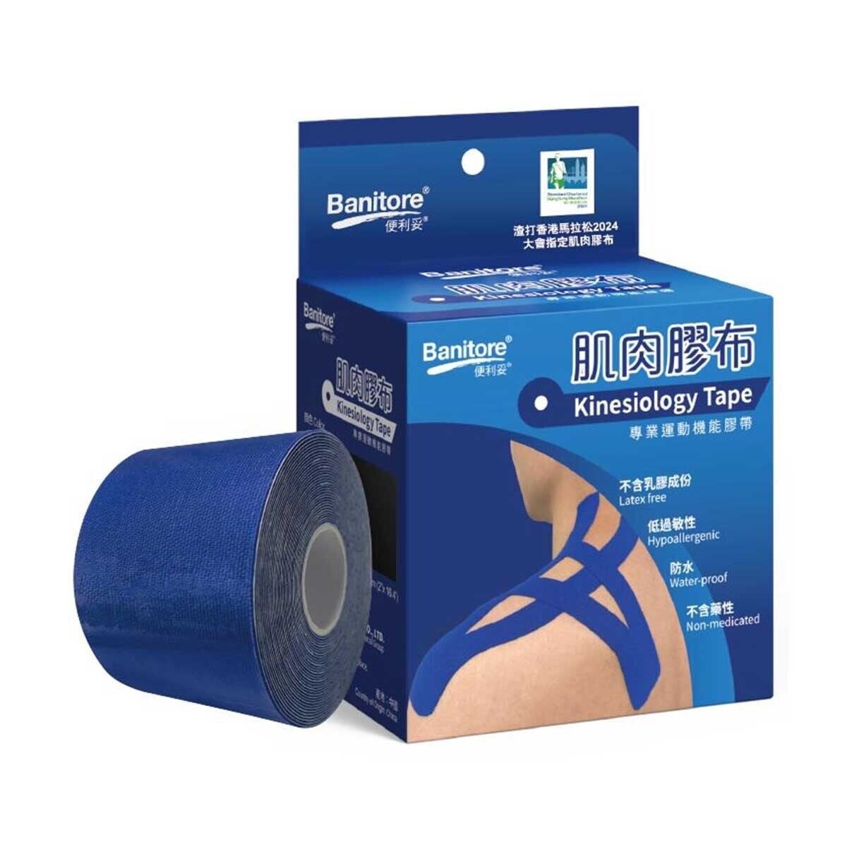 BANITORE Kinesiology Tape