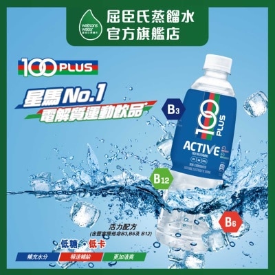 100 PLUS 活力電解質運動飲品