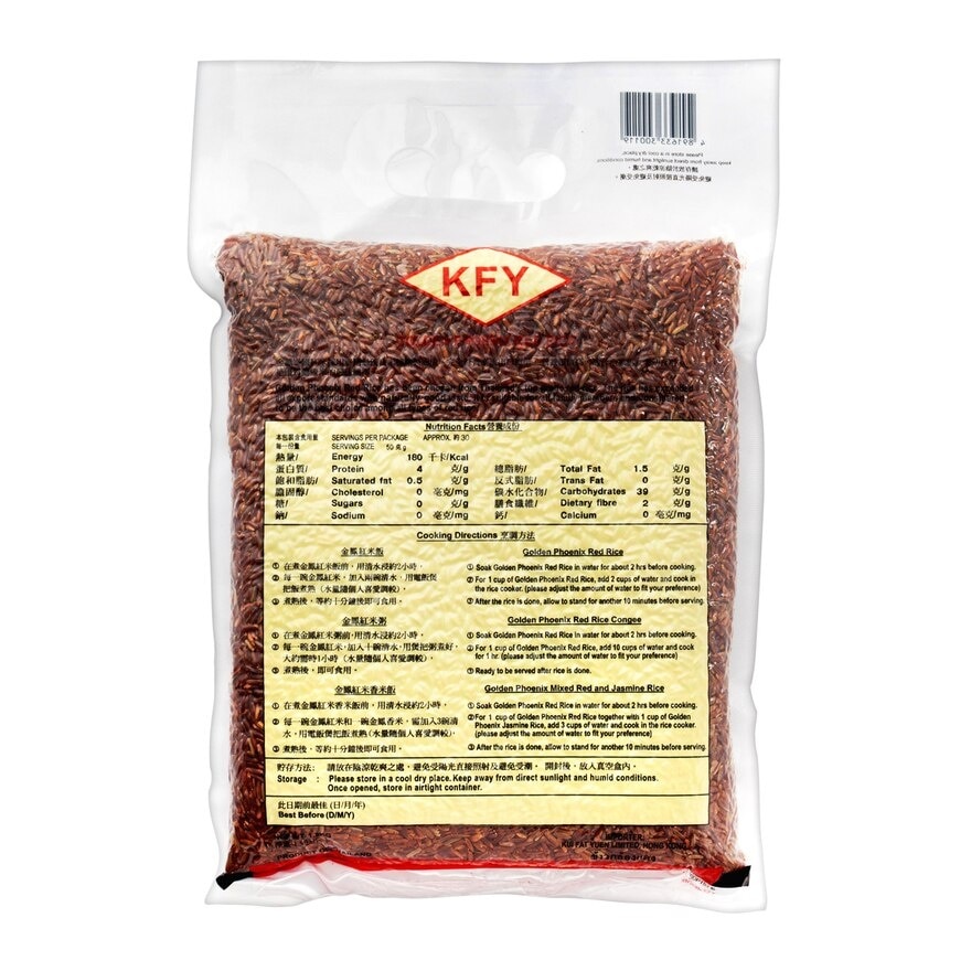 GOLDEN PHOENIX Red Rice