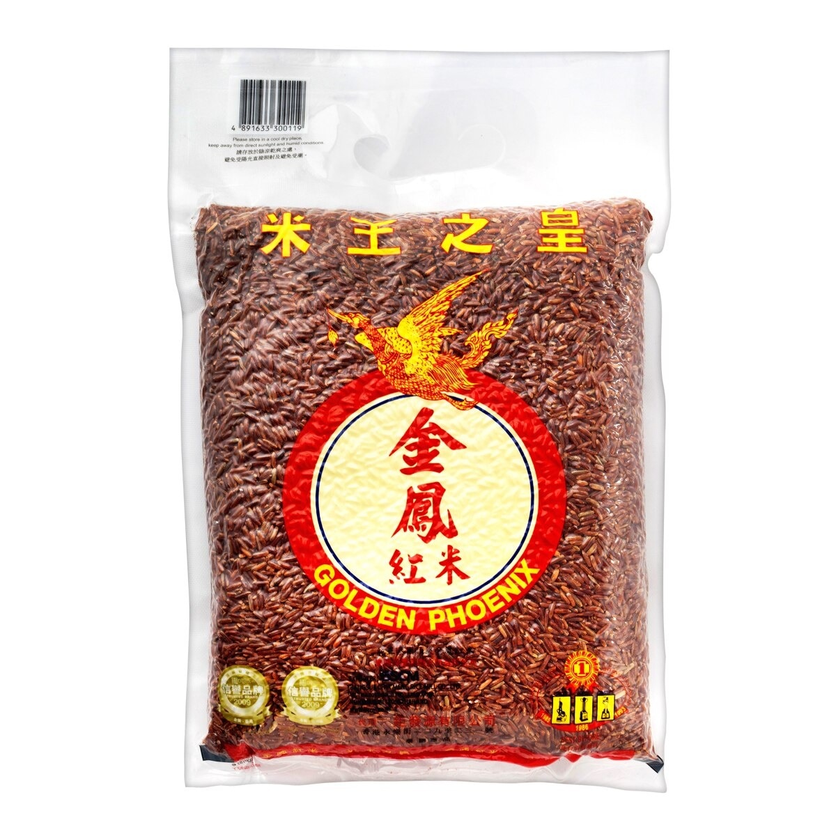 GOLDEN PHOENIX Red Rice