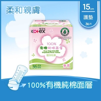 KOTEX Organic Cotton Cover Sheer Liners - Unscented 36s