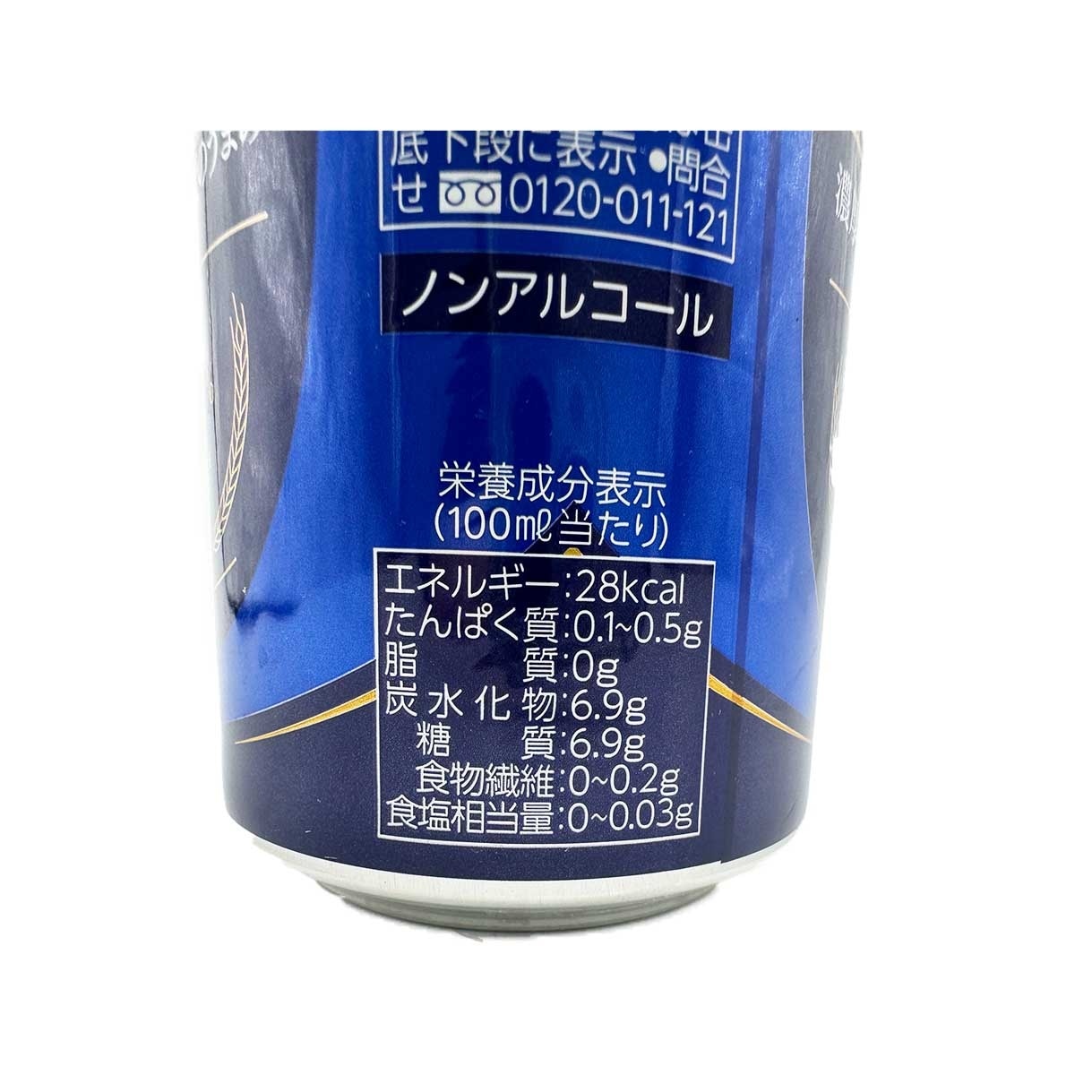 Asahi 朝日 ZERO啤酒