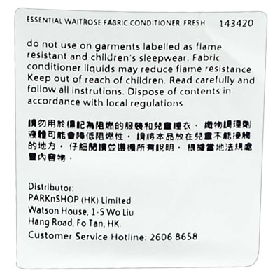 ESSENTIAL WAITROSE Fabric Conditioner Fresh