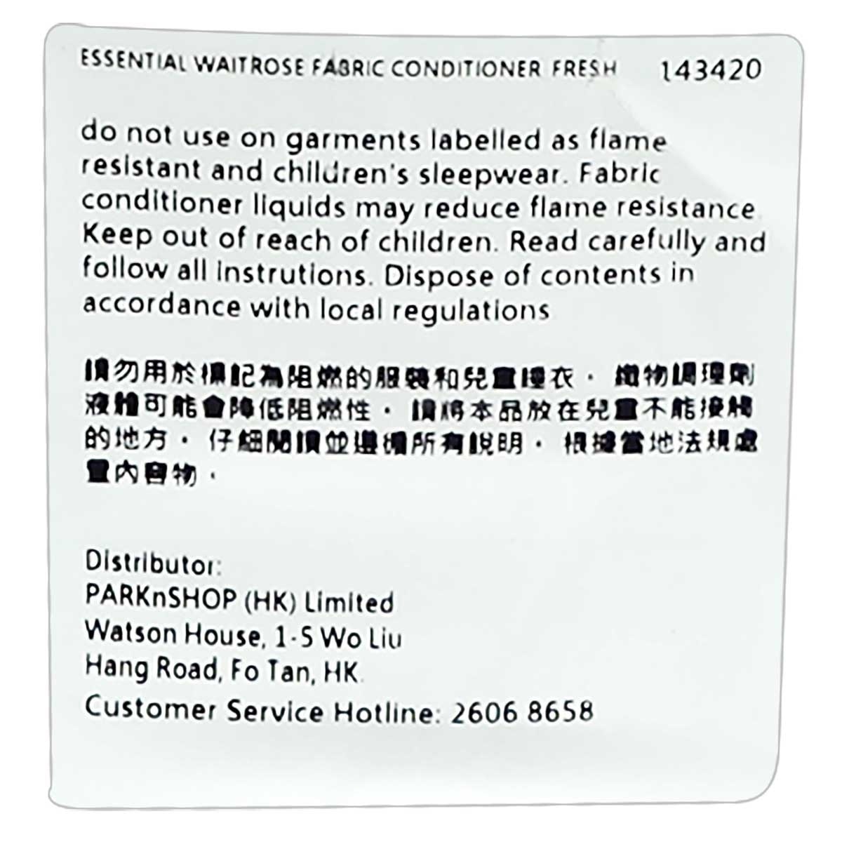ESSENTIAL WAITROSE Fabric Conditioner Fresh
