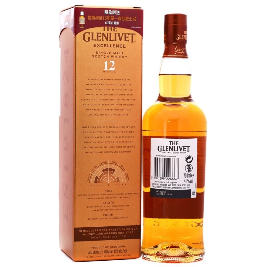 THE GLENLIVET 格蘭利威12年