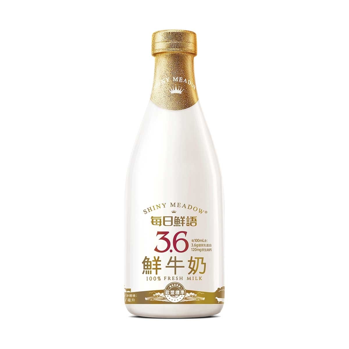 每日鮮語 3.6乳蛋白 100%鮮牛奶(冷凍 0-4°c) (包裝隨機發送)