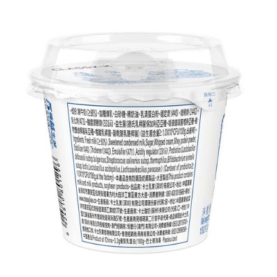 CLASSY KISS 3.3 Fresh Yogurt(chilled 0-4°c)