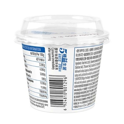 CLASSY KISS 3.3 Fresh Yogurt(chilled 0-4°c)