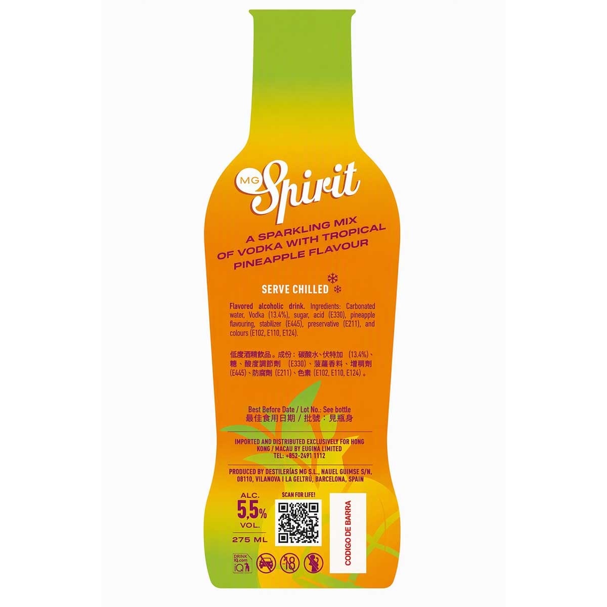 MG SPIRIT Vodka Pineapple Cocktail