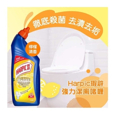 HARPIC Power Cleaning Gel Lemon