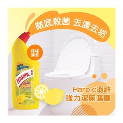 HARPIC Power Cleaning Gel Lemon