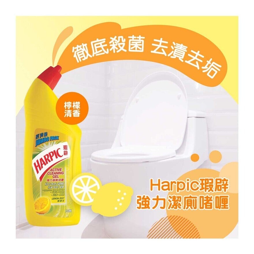 HARPIC Power Cleaning Gel Lemon