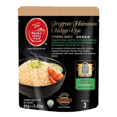 PRIMA TASTE Hainan Chicken Rice Paste