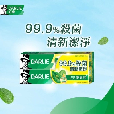 DARLIE Darlie 雙重薄荷牙膏200克孖裝