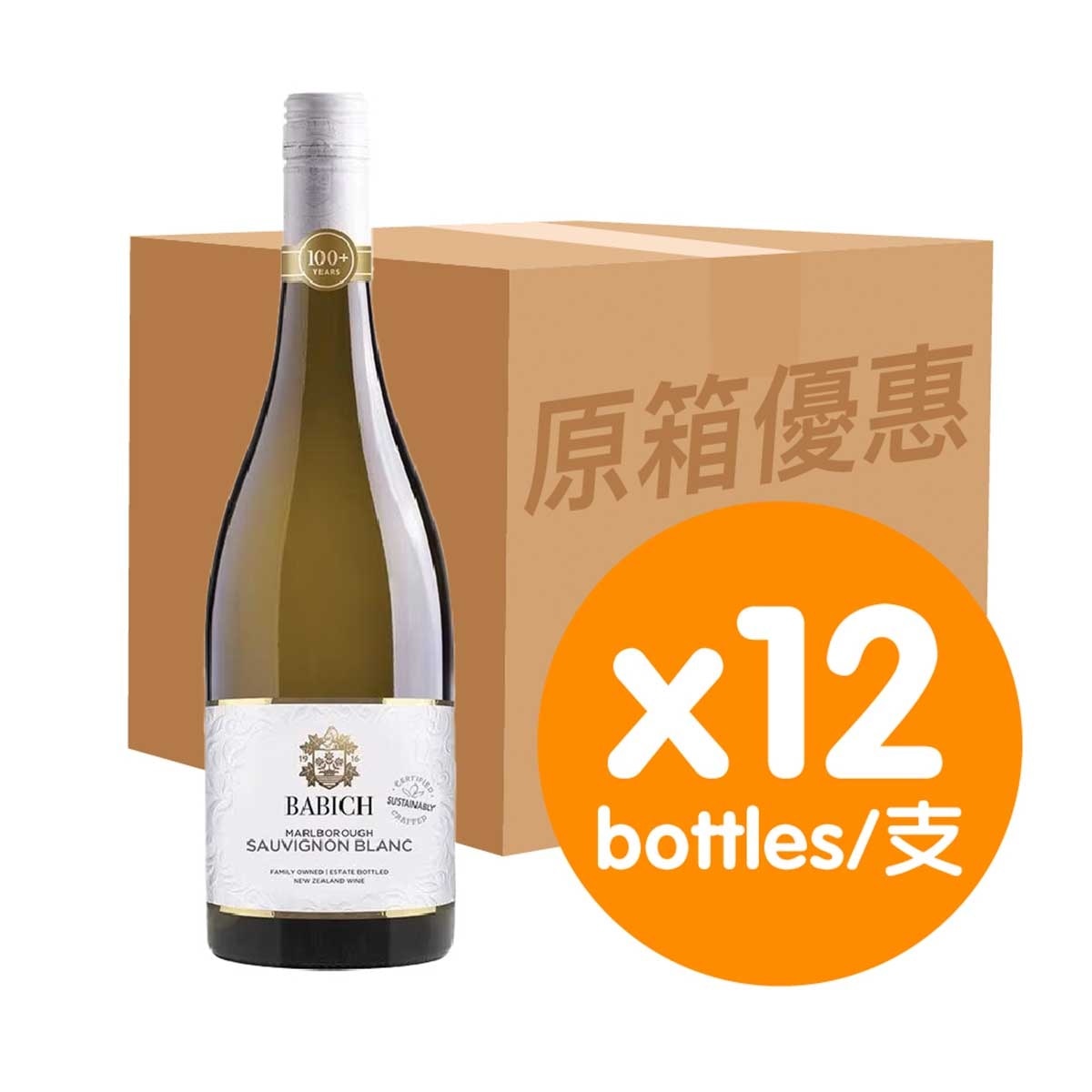 巴比斯 蘇維翁白酒 (原箱)