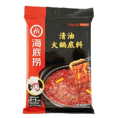 HAIDILAO Spicy Soup Hot Pot Seasoning