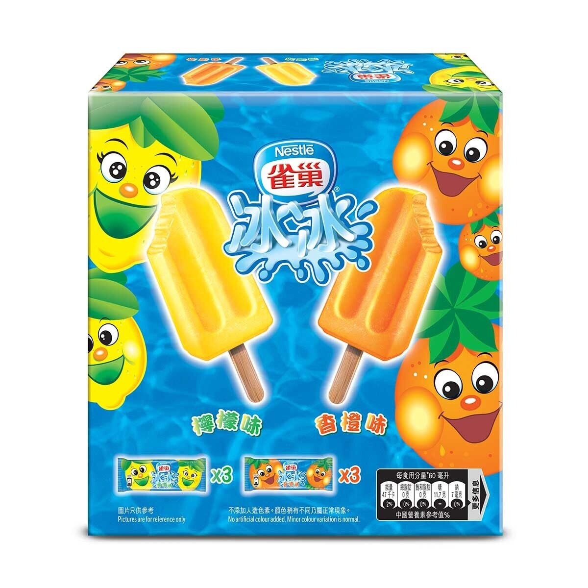 雀巢 冰冰雪條家庭裝