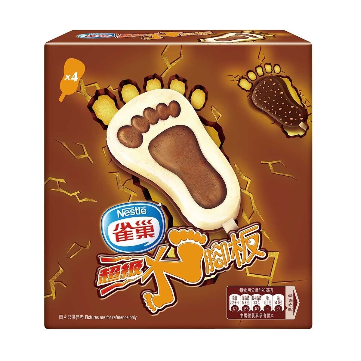 NESTLE Footsie Ice Cream Bar Mp