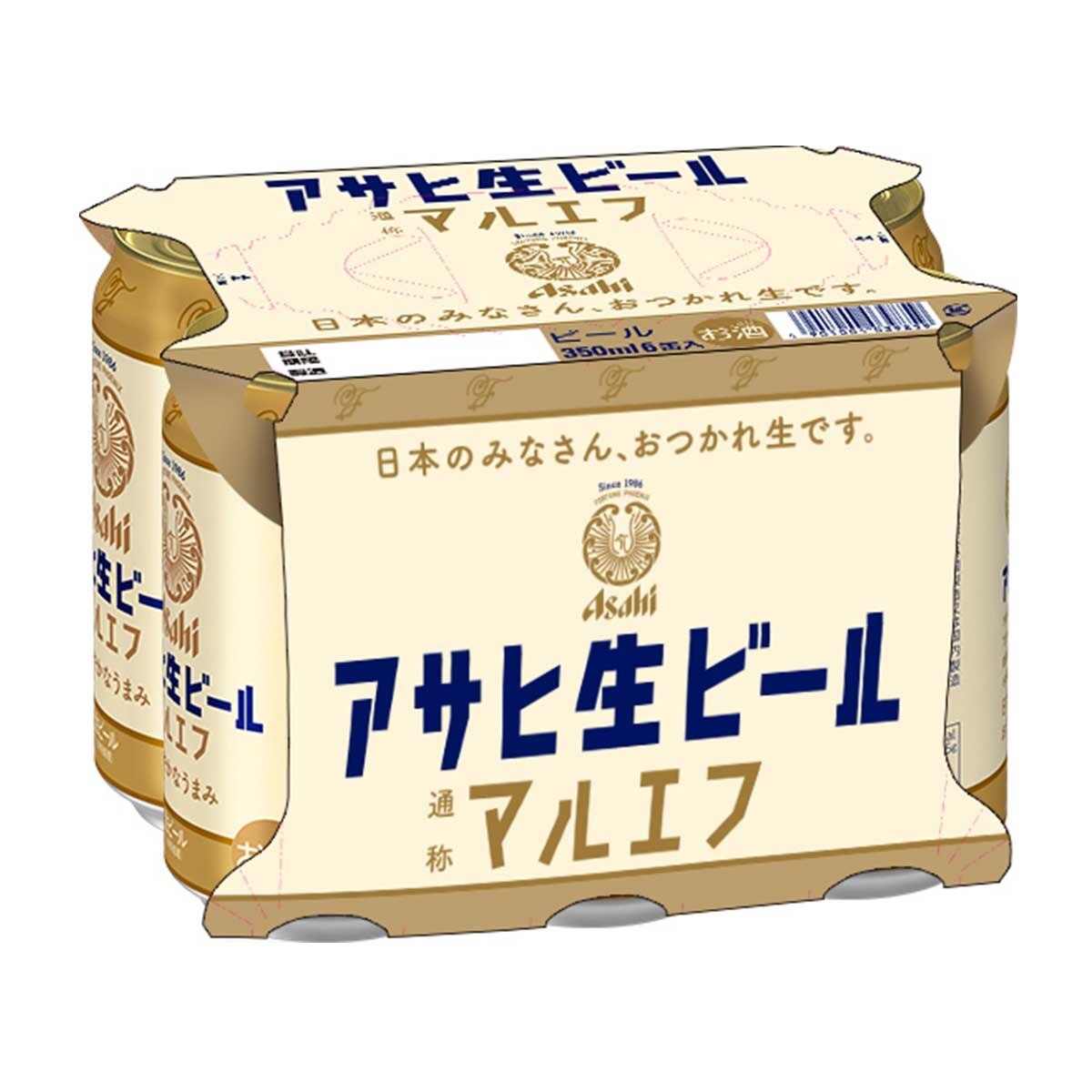 ASAHI Nama Beer 6's Can (Random Packaging)