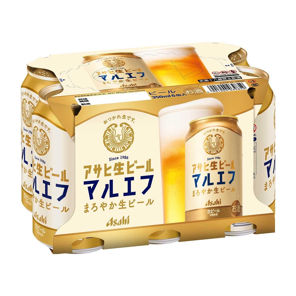 ASAHI Nama Beer 6's Can (Random Packaging)