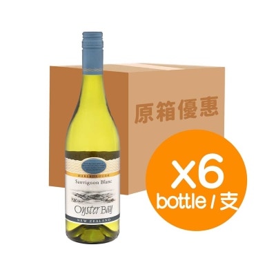 Oyster Bay Marlborough Sauvignon Blanc  ( Case)