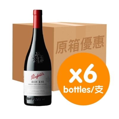 Bin 138切粒子歌海娜瑪塔羅紅酒（原箱）