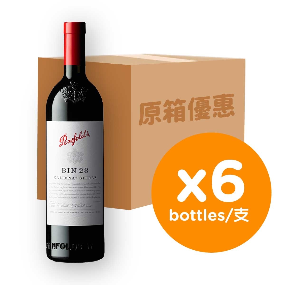 PENFOLDS BIN 28 KALIMNA SHIRAZ CASE 750ML x 6 (Buy any flash sales wine over $350, free delivery. Deliver Date  : 4-5 Dec 2024)