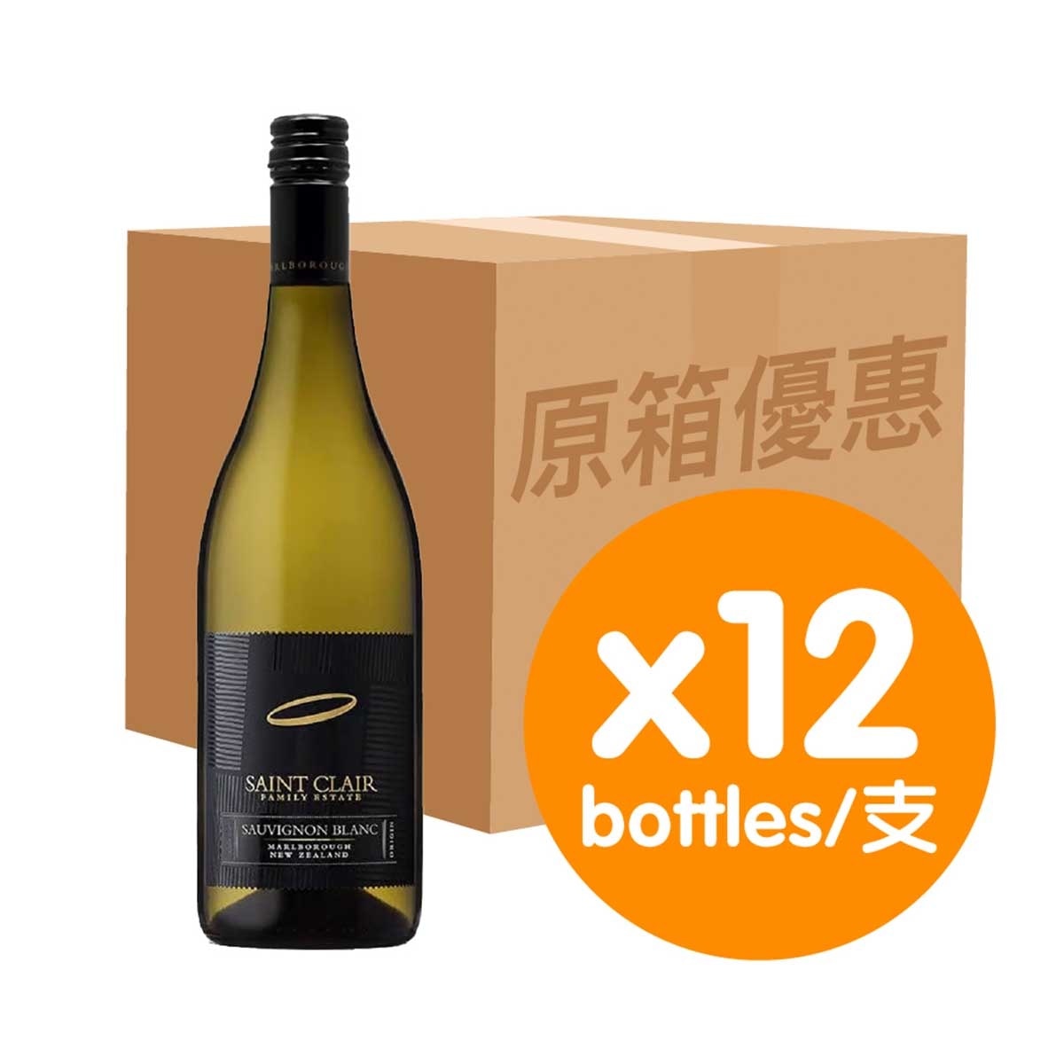 紐西蘭聖克萊 紐西蘭聖克萊 蘇維翁白酒 (原箱)