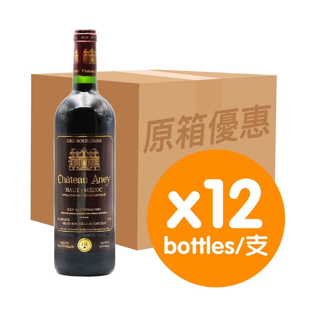 法國雅蕾堡 安尼酒莊 波爾多上梅鐸紅酒 (原箱)