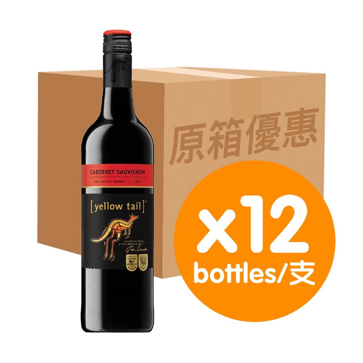 YELLOW TAIL Shiraz (12 Bottles)